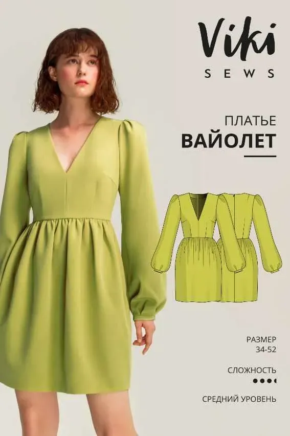 [Vikisews] Платье Вайолет. Размер 34 (евро). рост 170-176 (Вика Ракуса)