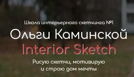 Буйство красок (Ольга Каминская)
