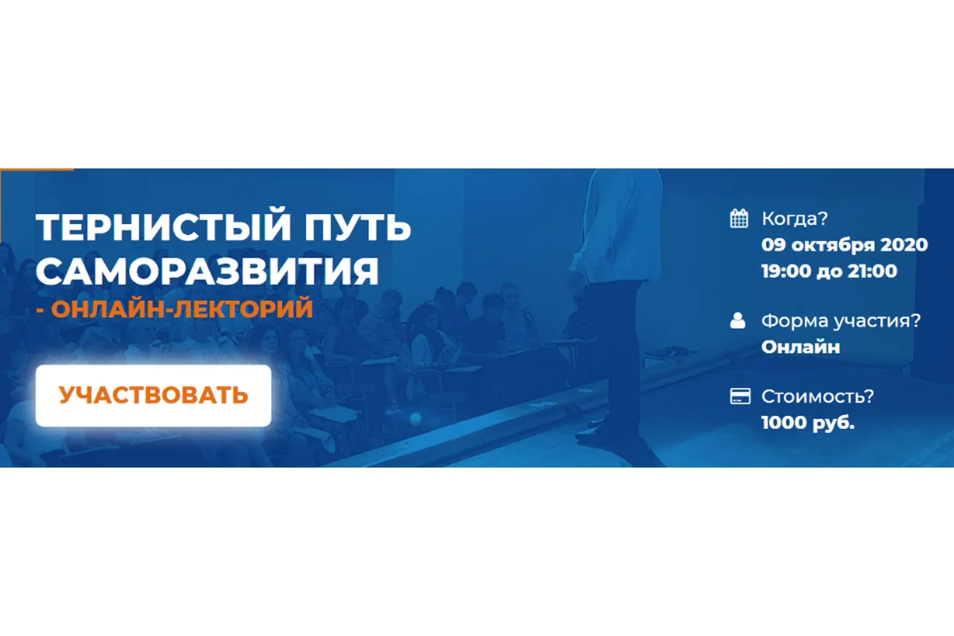 [ИИП] Тернистый путь саморазвития (Александр Гончаров)