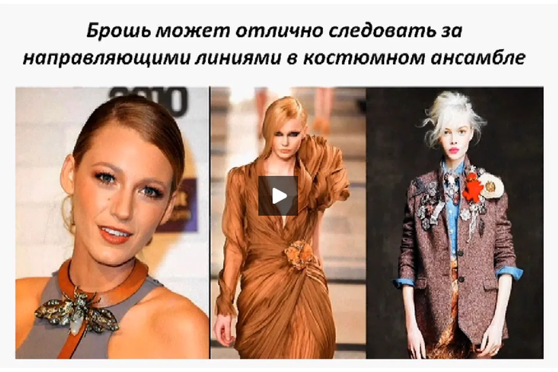 [Artimage] Все, что нужно знать о бижутерии (Дарья Чигиринских)