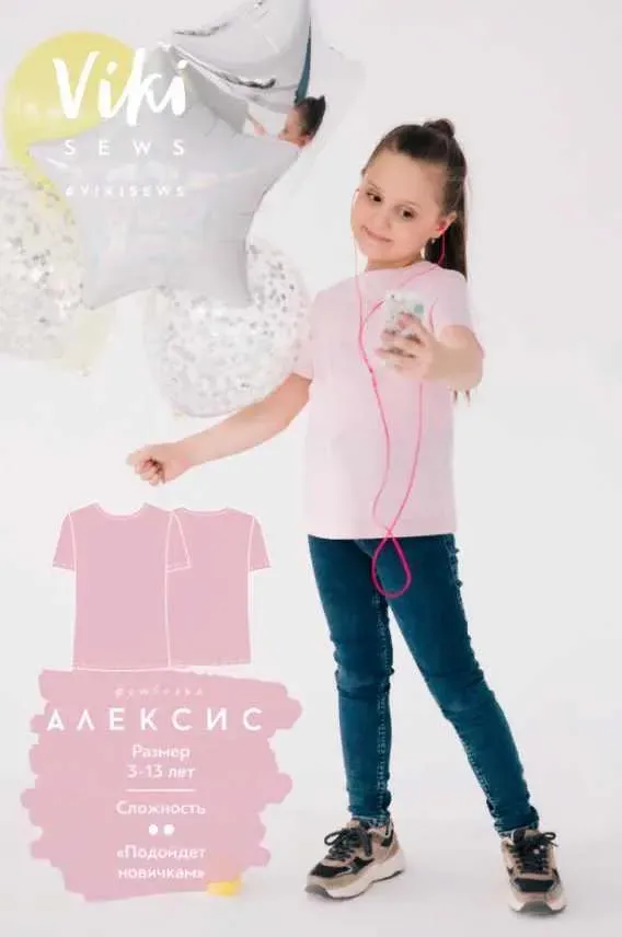 [Vikisews] Футболка Алексис. рост 98 - 158 (Вика Ракуса)