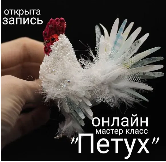 Птички (Светлана Гараджа)