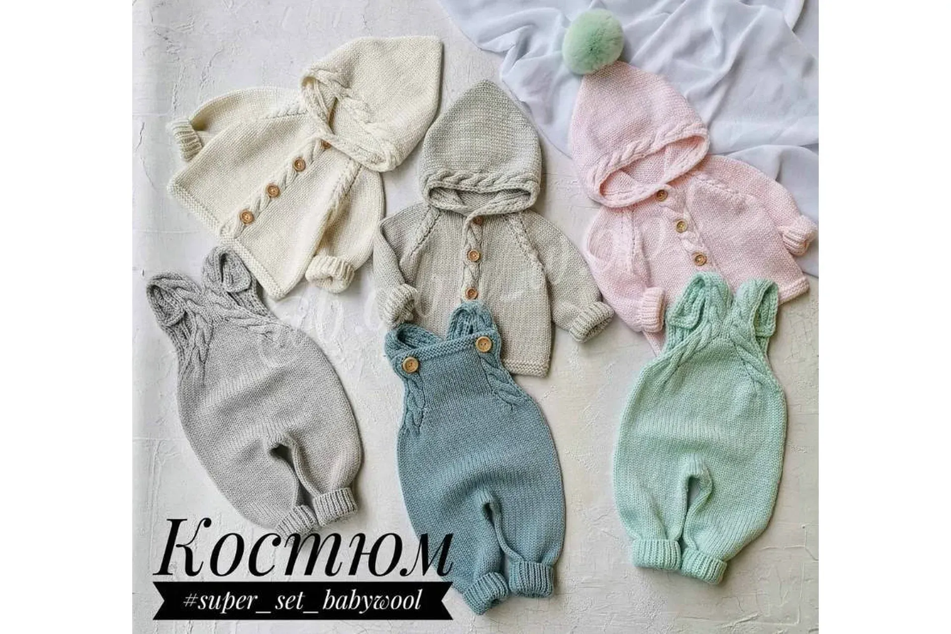 Костюм Super set (b.a.b.y_w.o.o.l)