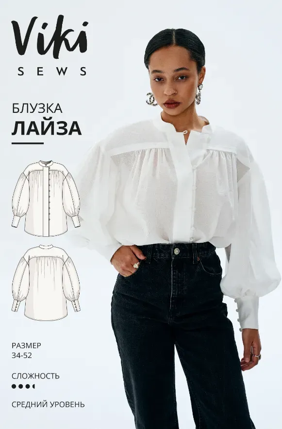 [Vikisews] Блузка Лайза. Размеры 34-52. Рост 170-176 (Вика Ракуса)