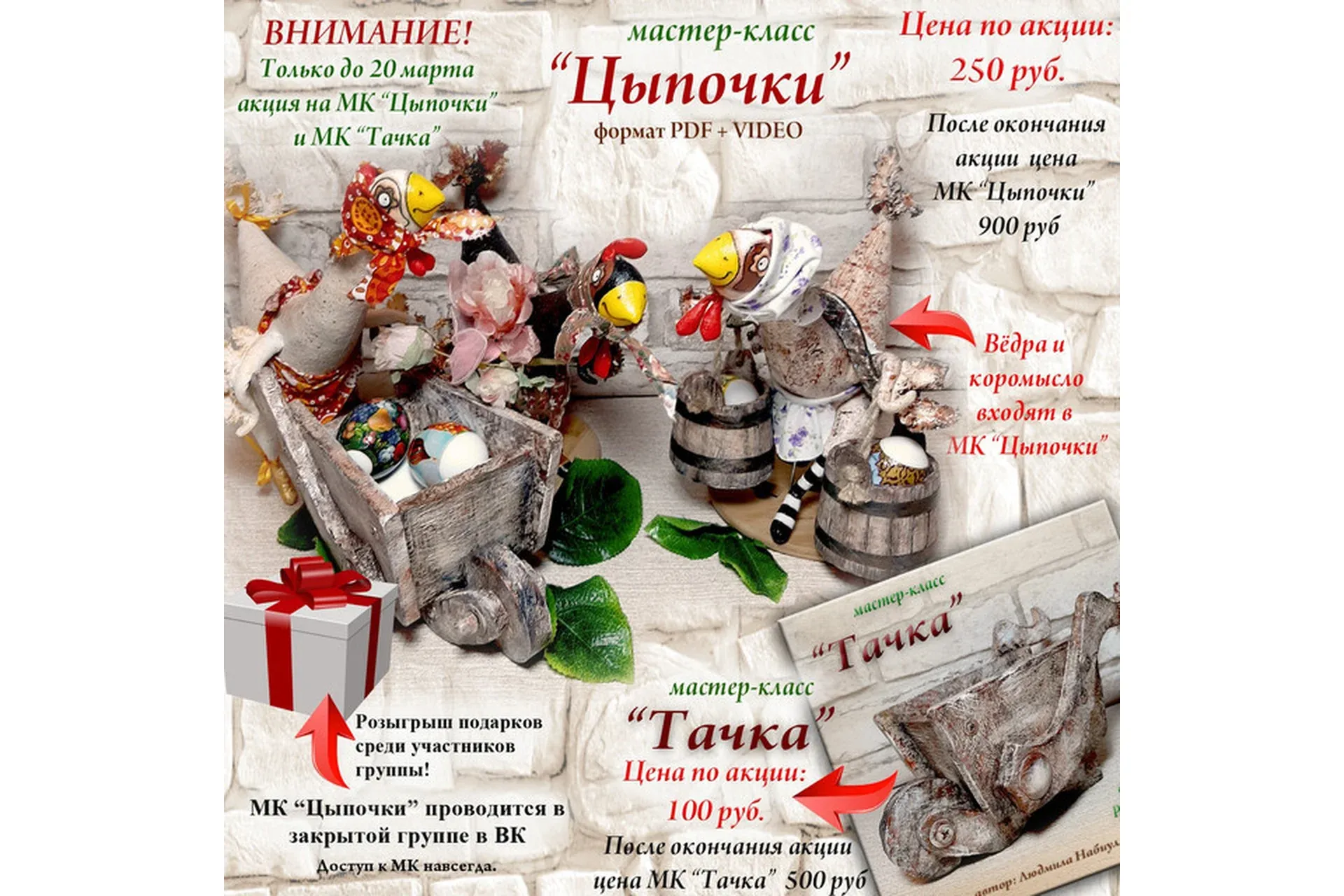 Цыпочки (Людмила Набиуллина)