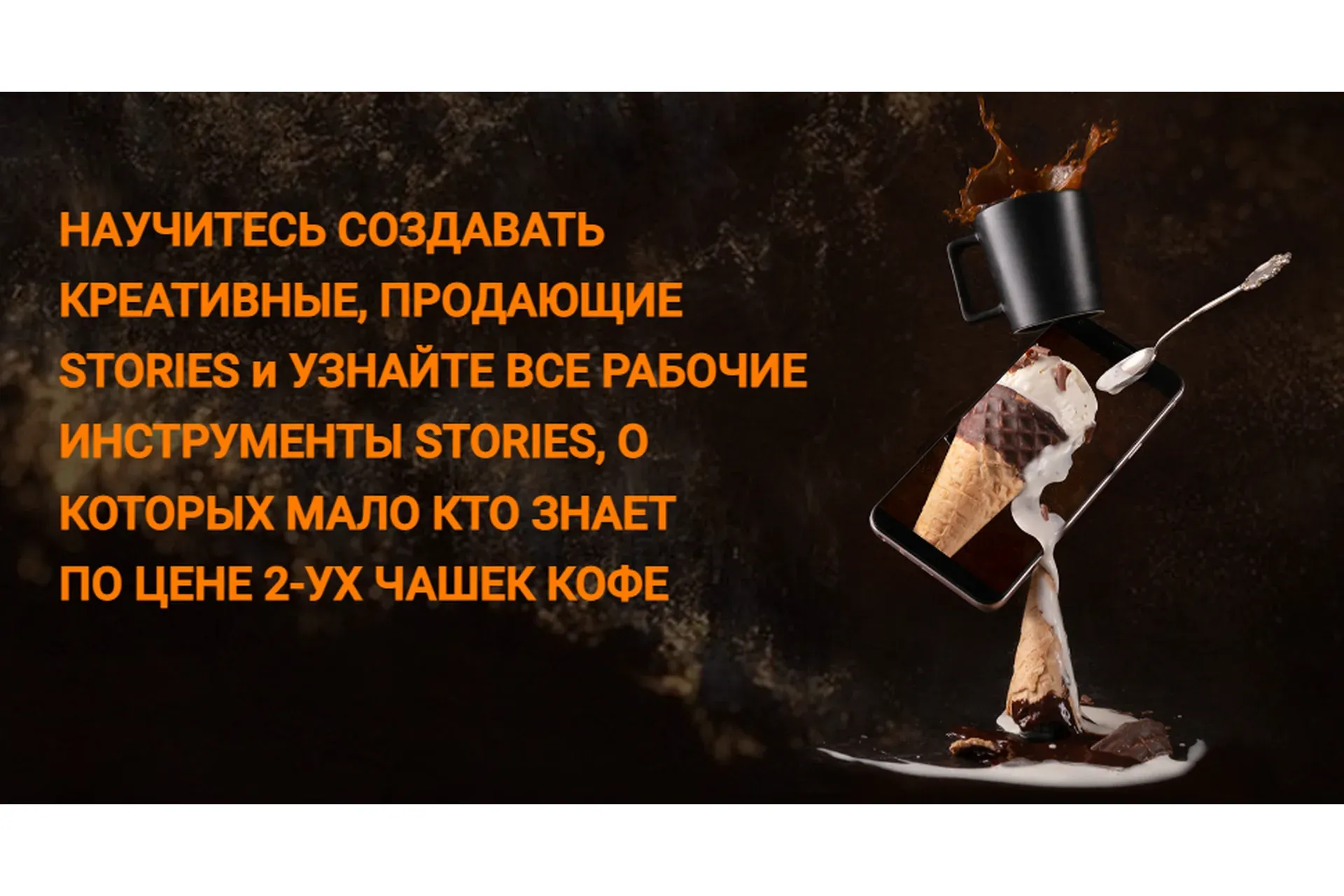 Сторискачка (Оксана Колясникова)