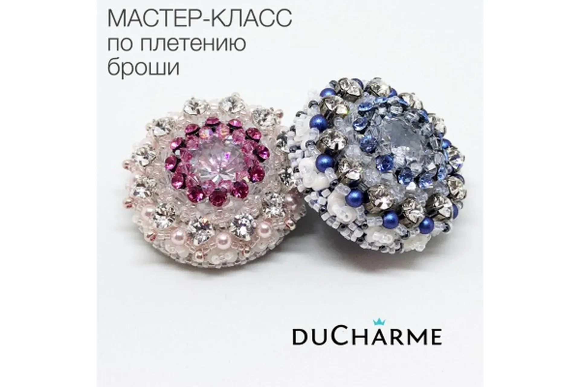 [duCharme] брошь Queen Blessing (Алина Юзепчук)
