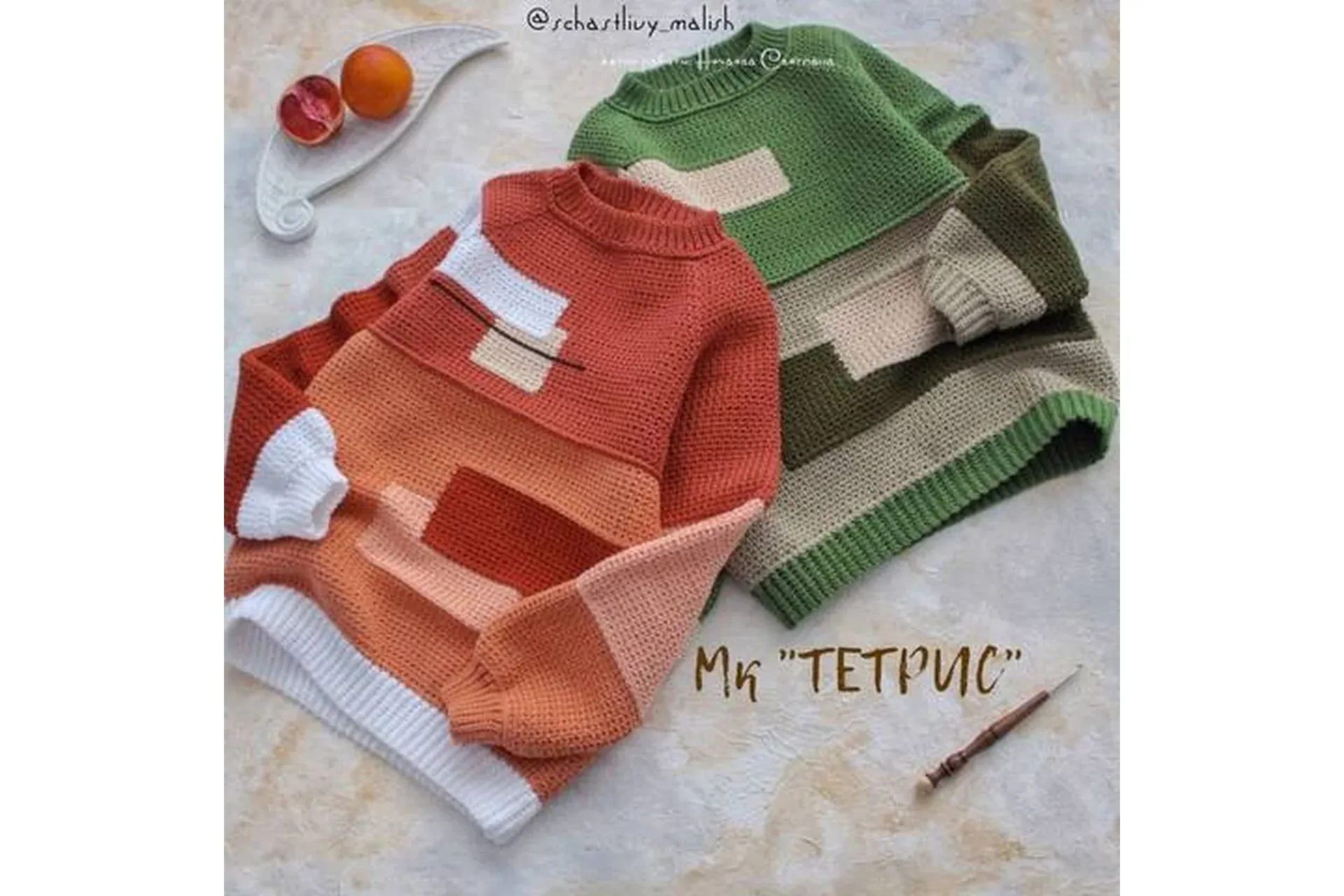 Детский джемпер Тетрис (Светлана Нечаева)