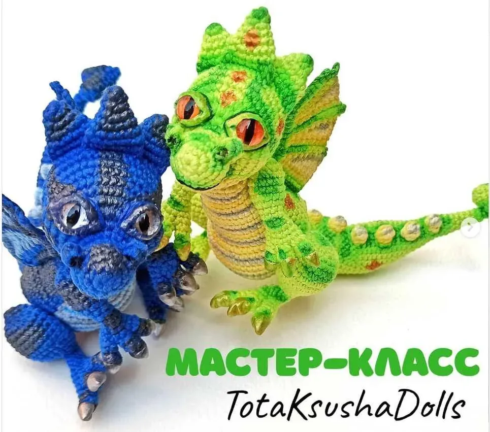 МК Дракон (Ксения Абдуллина)