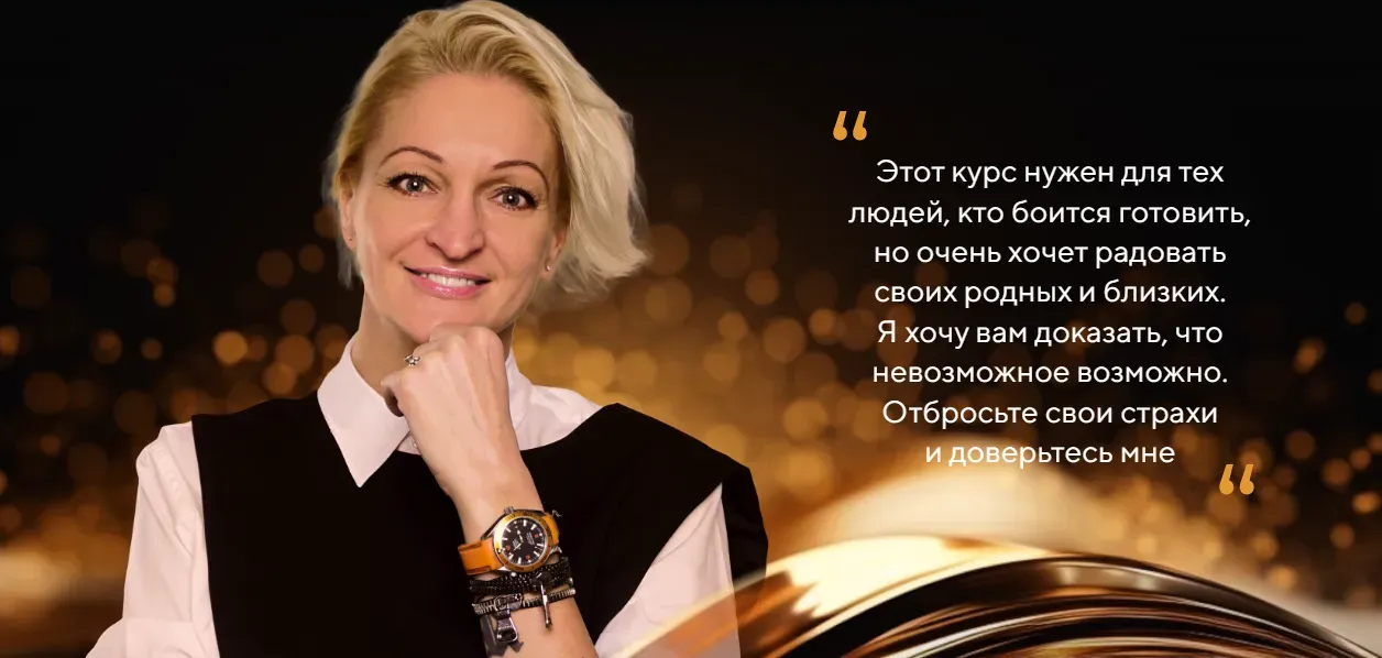 [Dolce Gusti] Кулинария от А до Я. Тариф Стандарт (Светлана Яковлева)