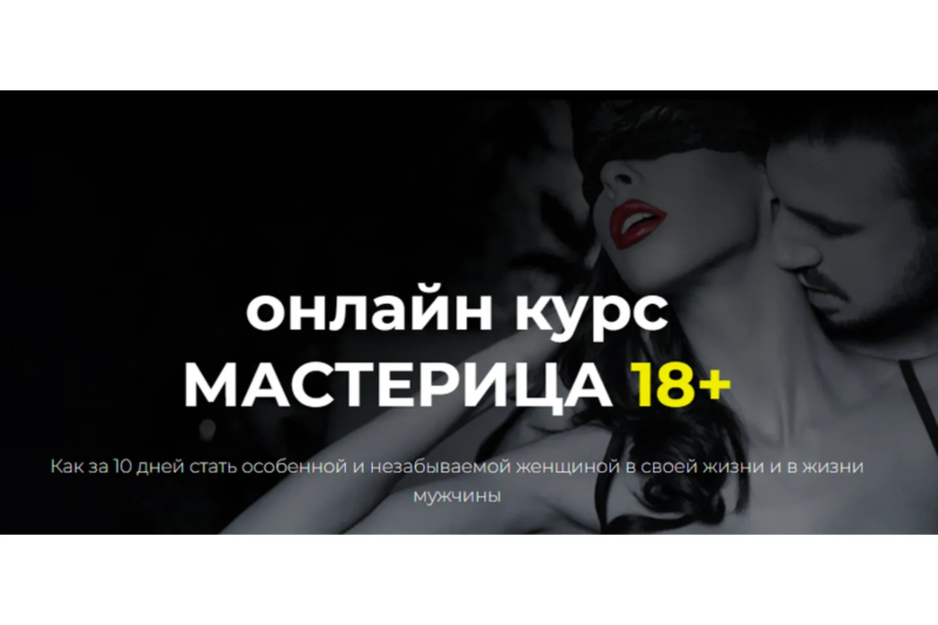 Мастерица, 11 поток. Ноябрь, 2019 (Ольга Керро)