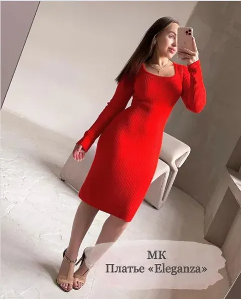 Платье Eleganza (Юлия Лебедева)