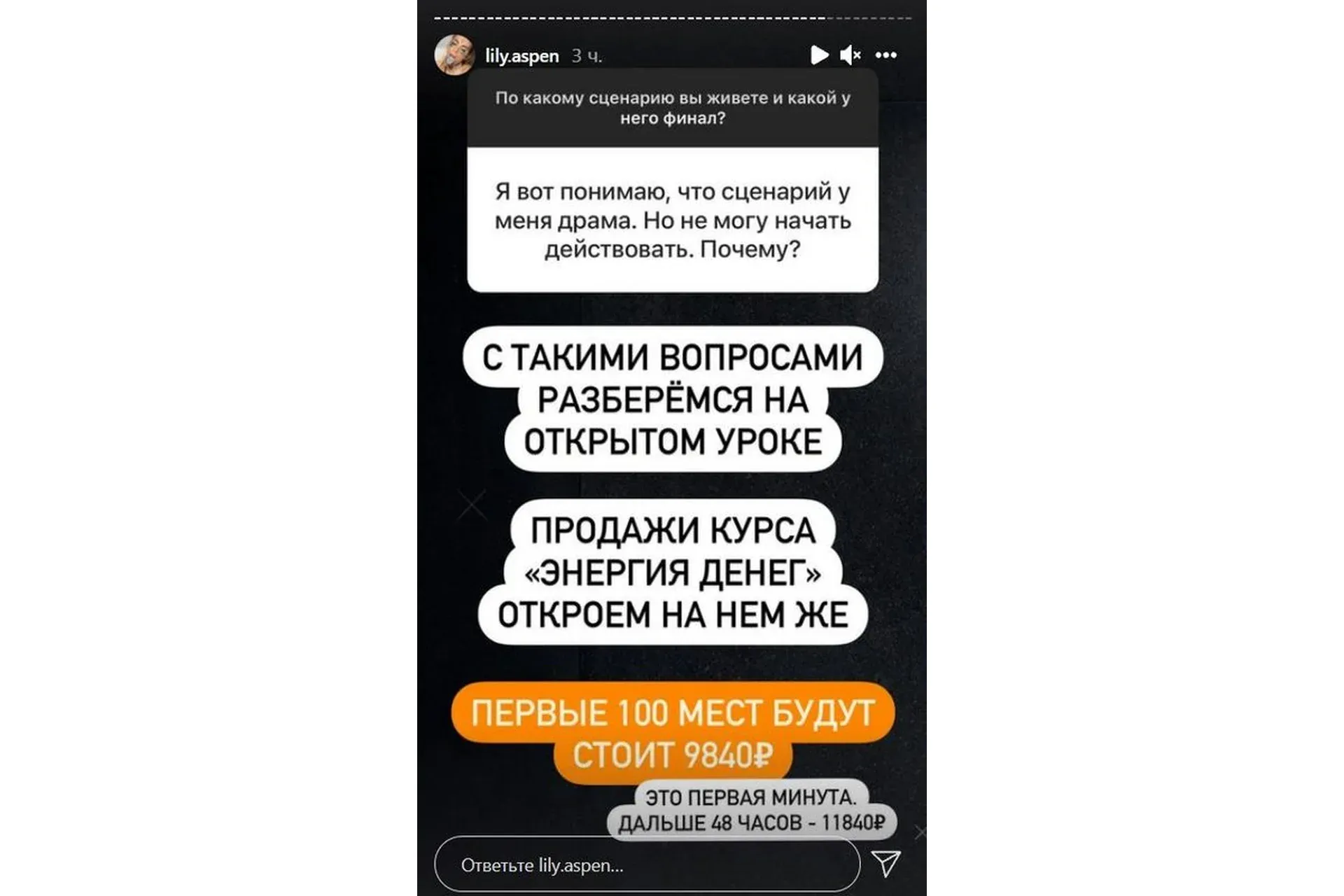 Энергия Денег - Октябрь 2021 (Лилия Нилова)