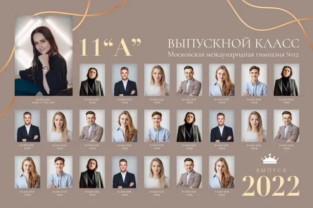 [mironova.studio] Шаблон виньетки «Gold»