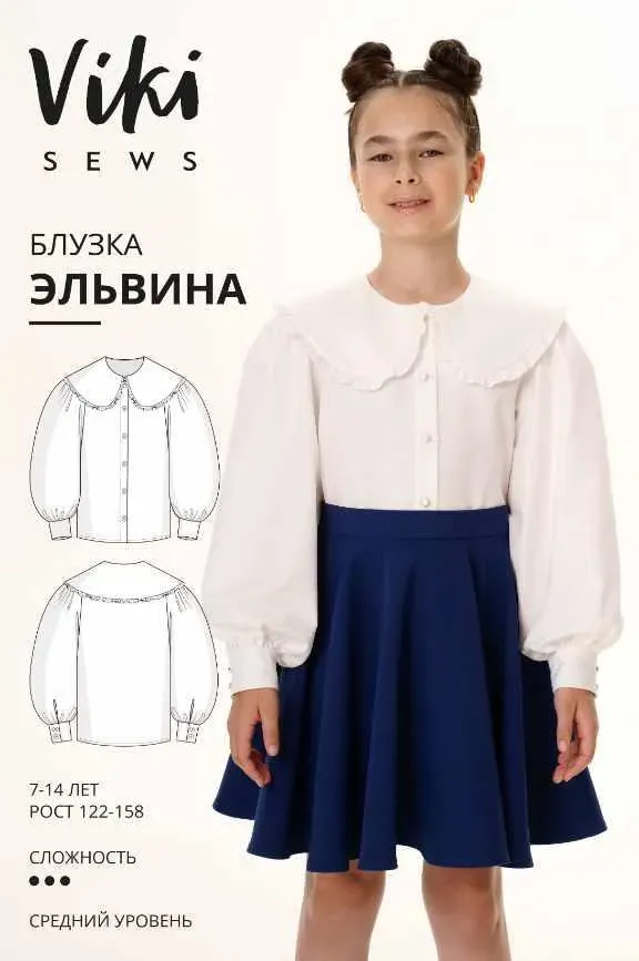 [Vikisews] Блузка Эльвина. Размер 36. Рост 134 (Вика Ракуса)