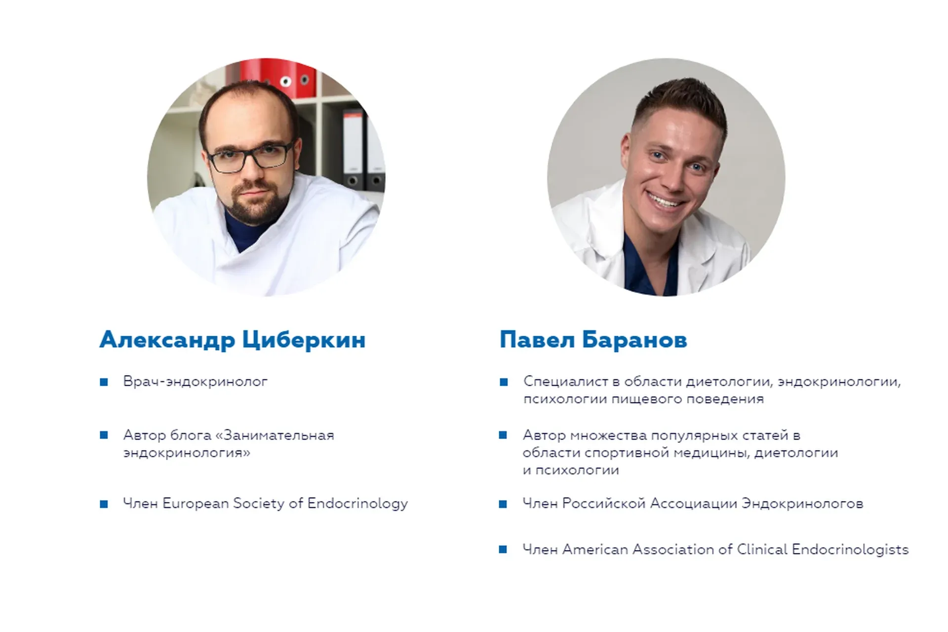 [HLSA] Основы доказательной медицины и мониторинга здоровья (Павел Баранов, Александр Циберкин)
