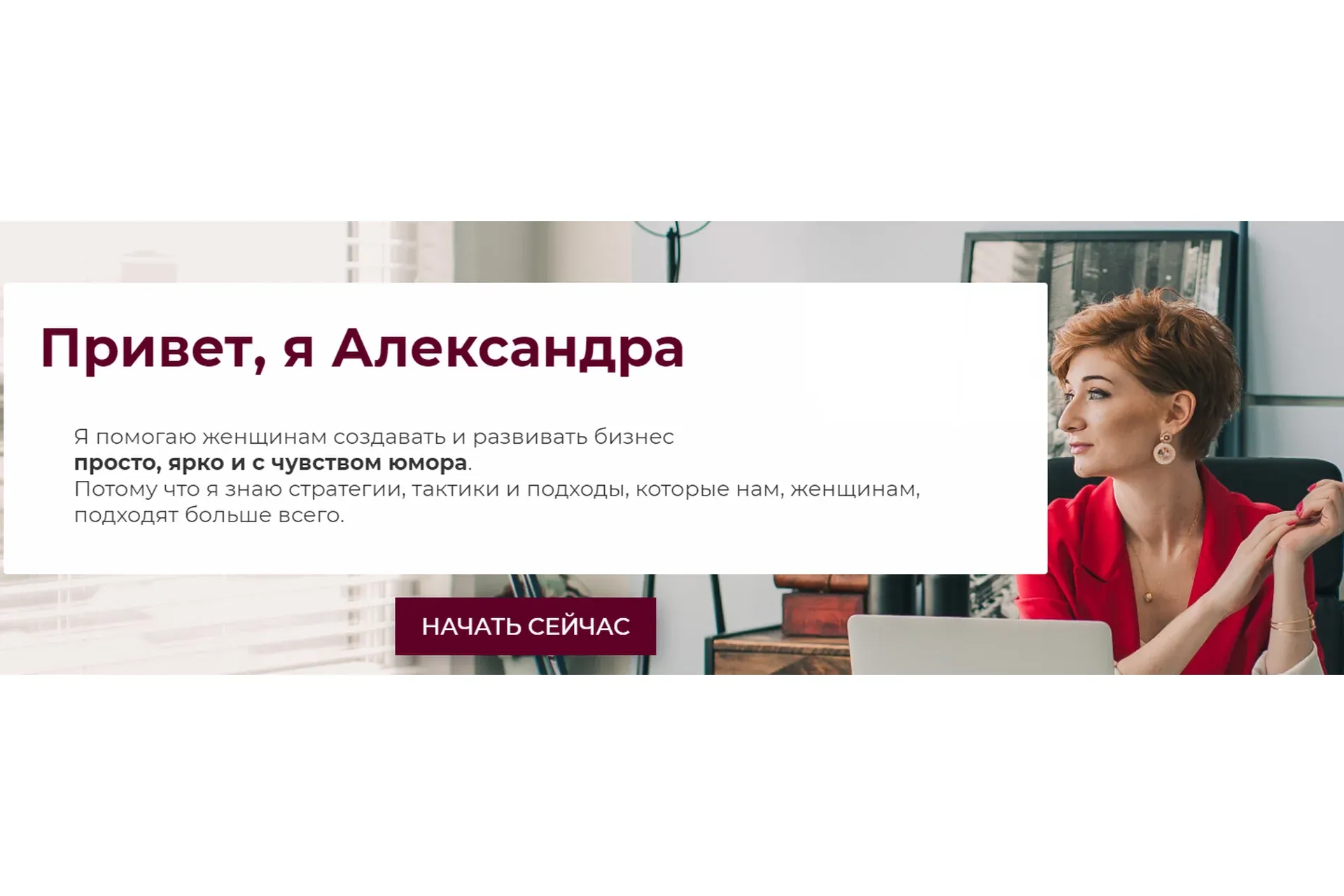 О чем молчат успешные блогеры в Инстаграм (Александра Гуреева)