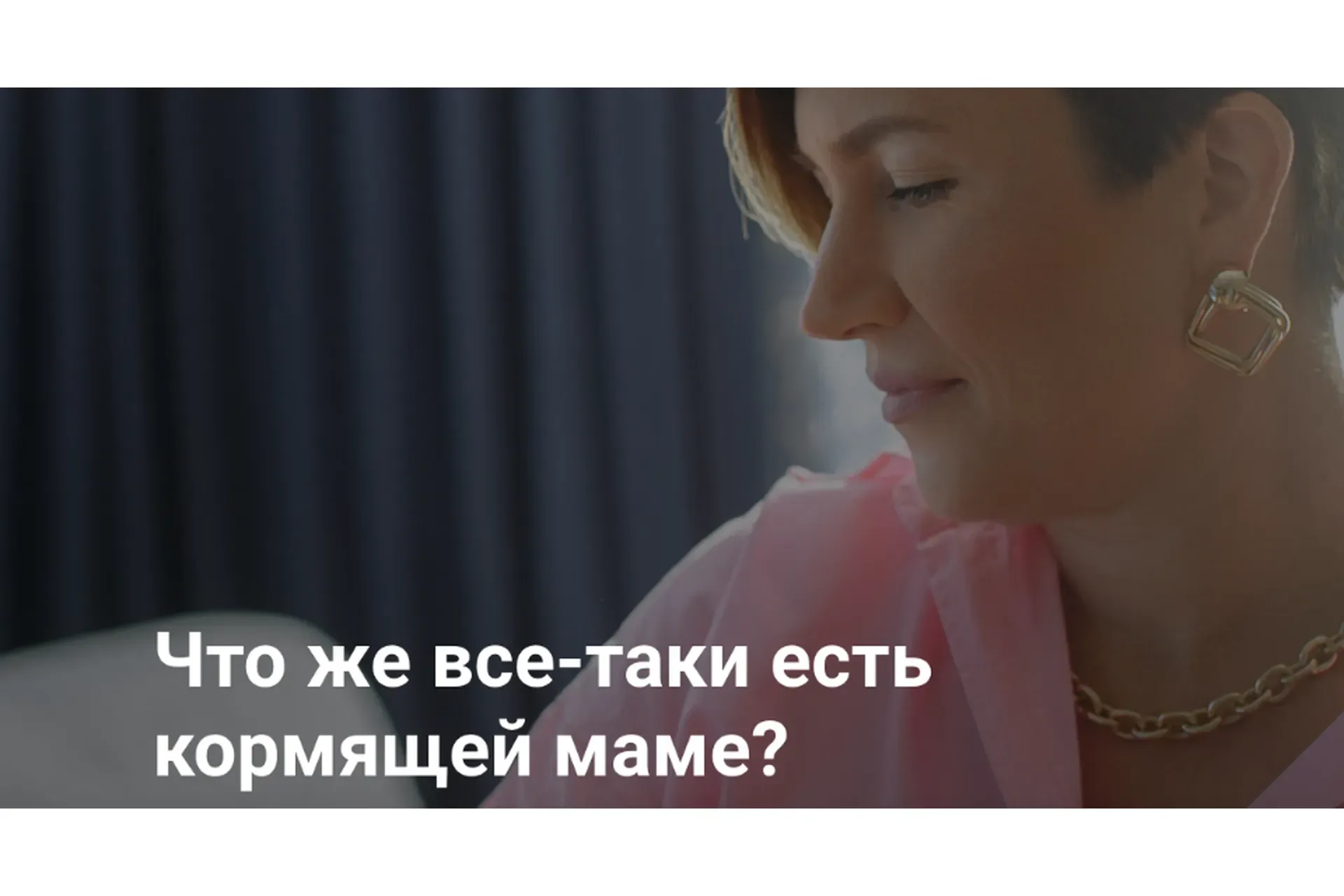 [schoolmom] Диета кормящей матери (Валентина Игнатенко)