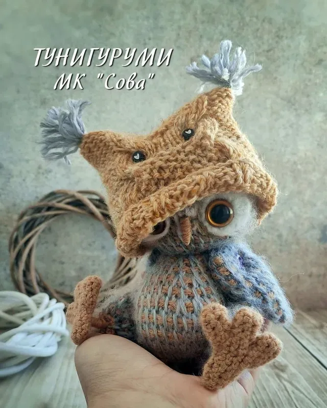 [malupasy_brooch] Тунигуруми . Мк «Сова» (Марина Филиппова)