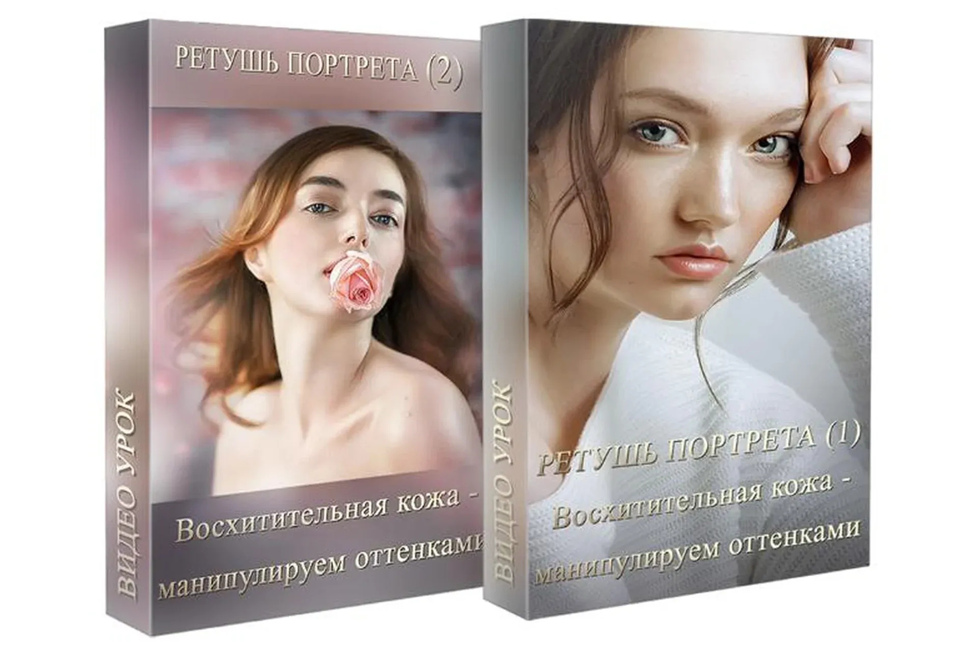Ретушь портрета. Восхитительная кожа - манипулируем оттенками (Марина Уланова)