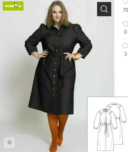 [Knipmode Fashionstyle]  Платье рубашечного кроя №17 4/2022