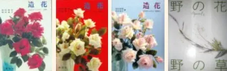 Японские книги (Миюки Иида Томоко Иида)