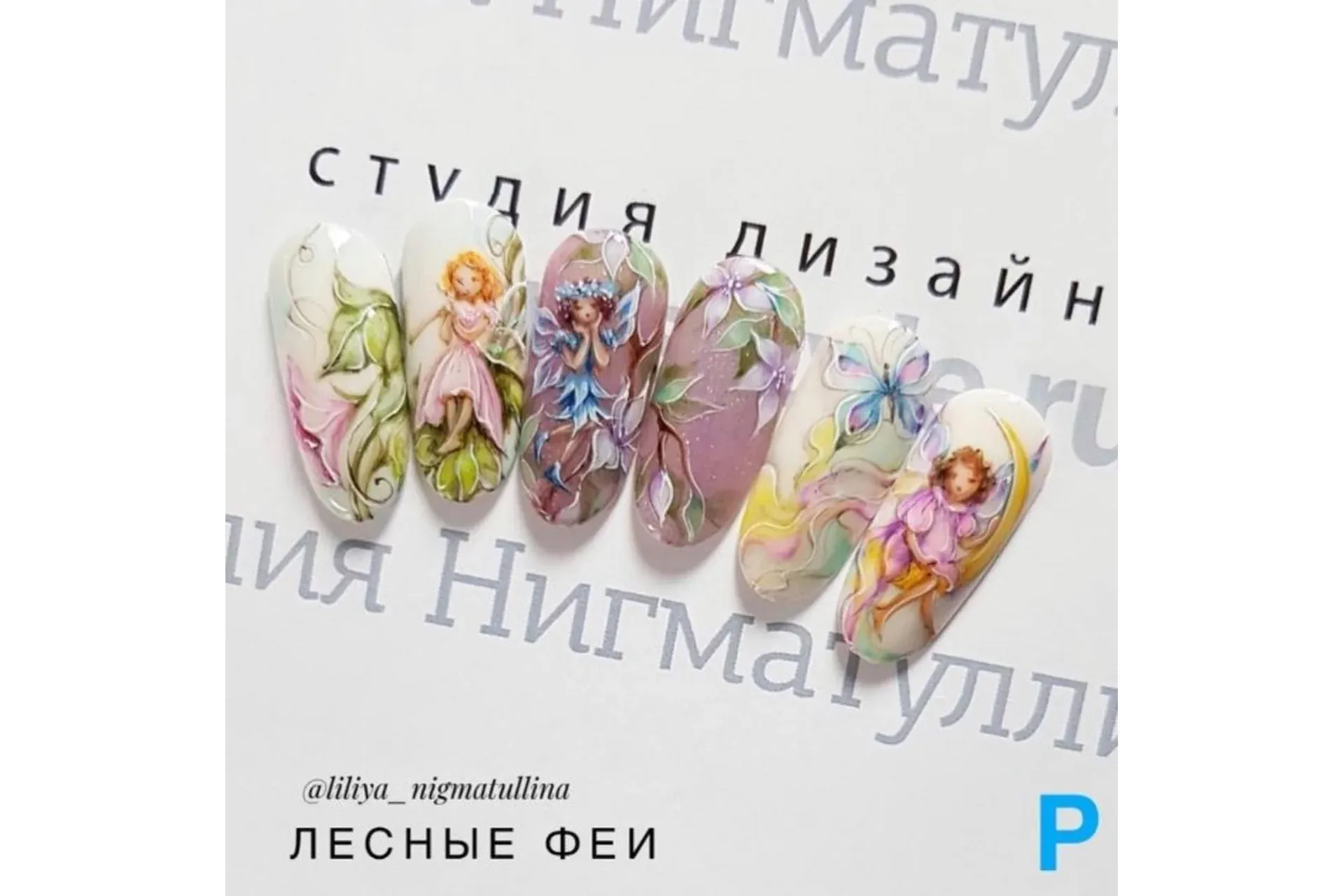 Древнегреческие Богини   (Лилия Нигматуллина)