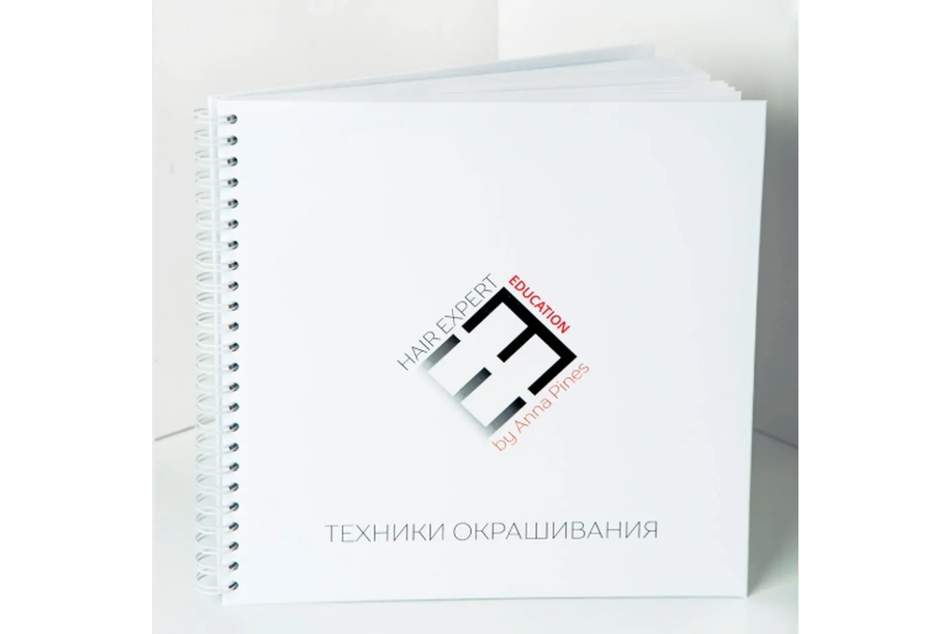 [Hair Expert Education] Учебник «Техники окрашивания» (Анна Пинес)