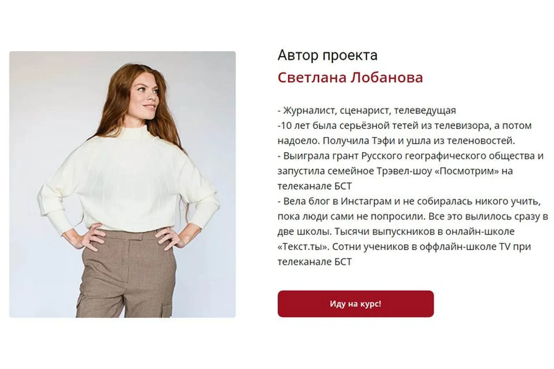 Экстренная реанимация текстов (Светлана Лобанова)