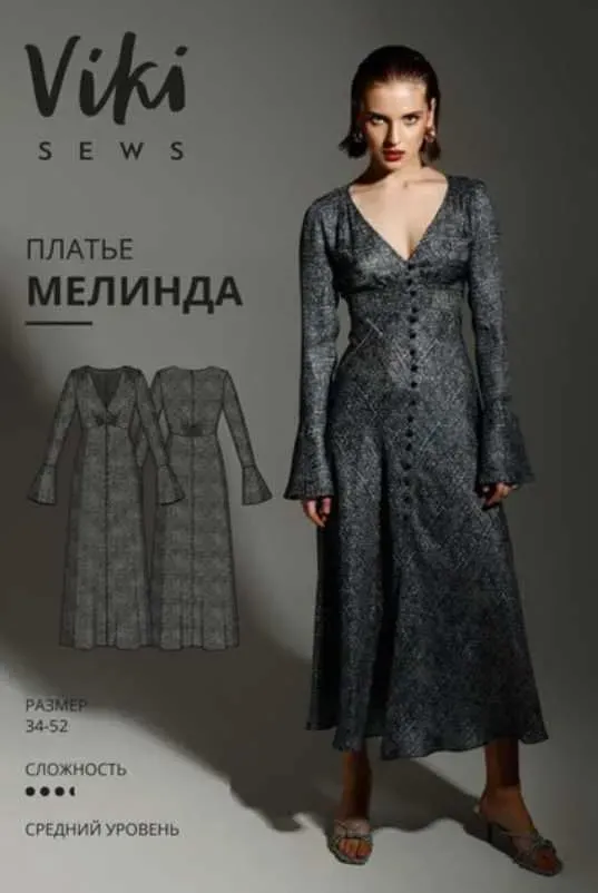 [Vikisews] Платье Мелинда. Размер 46. Рост 162-168 (Вика Ракуса)