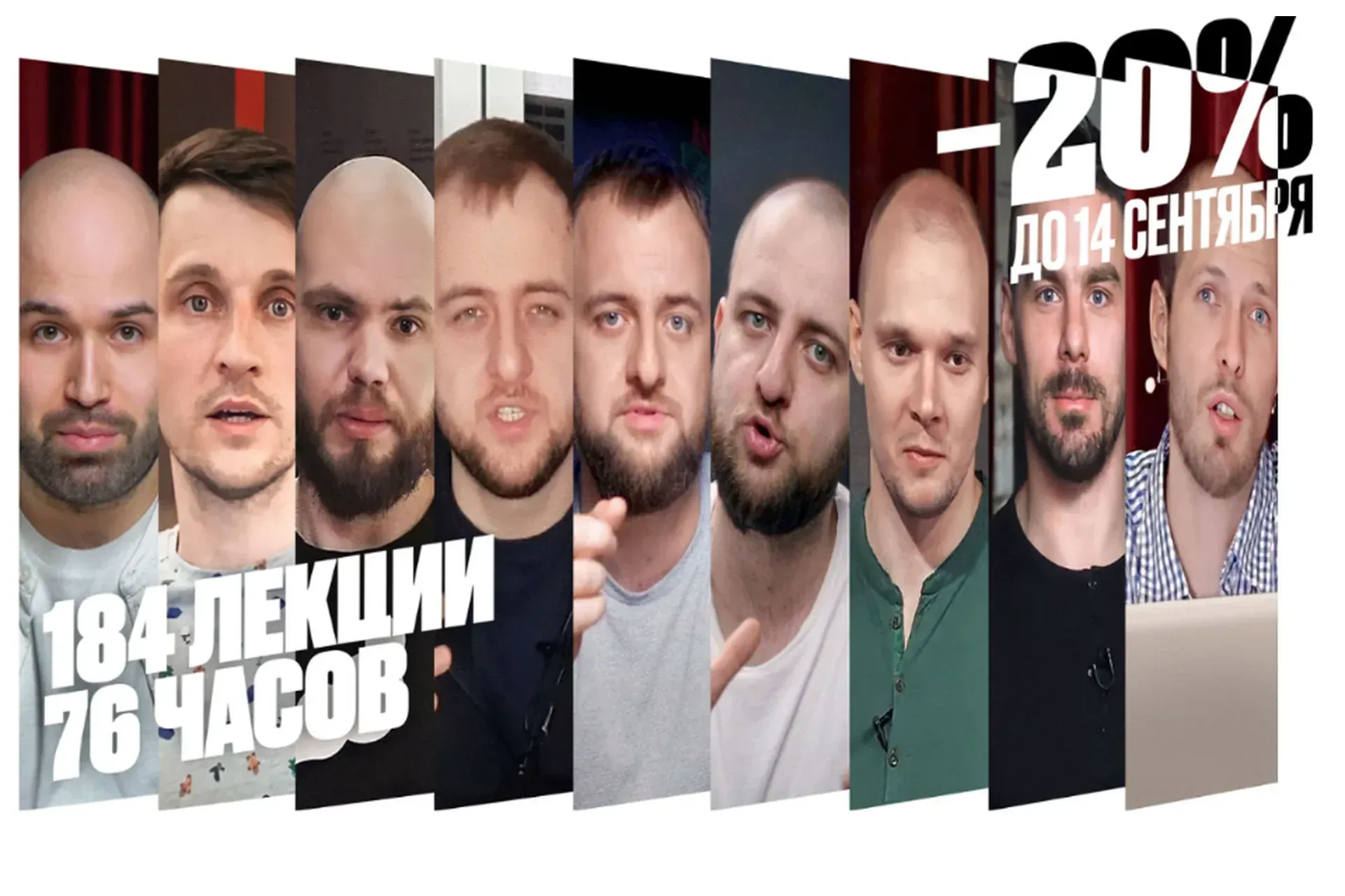 [Бюро Артема Горбунова] Подписка на коллекцию «Все лекции бюро» (Илья Бирман)