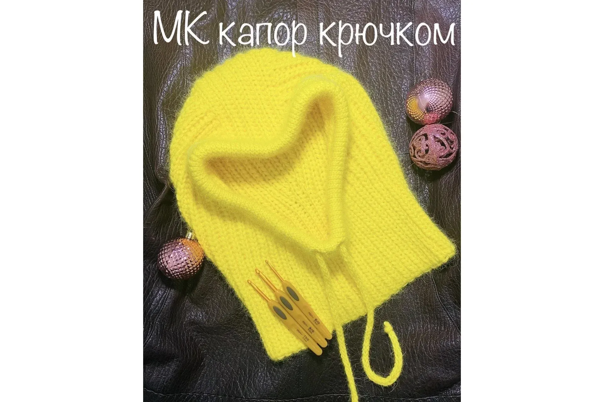 Капор крючком (victoria_vizainer_handmade)