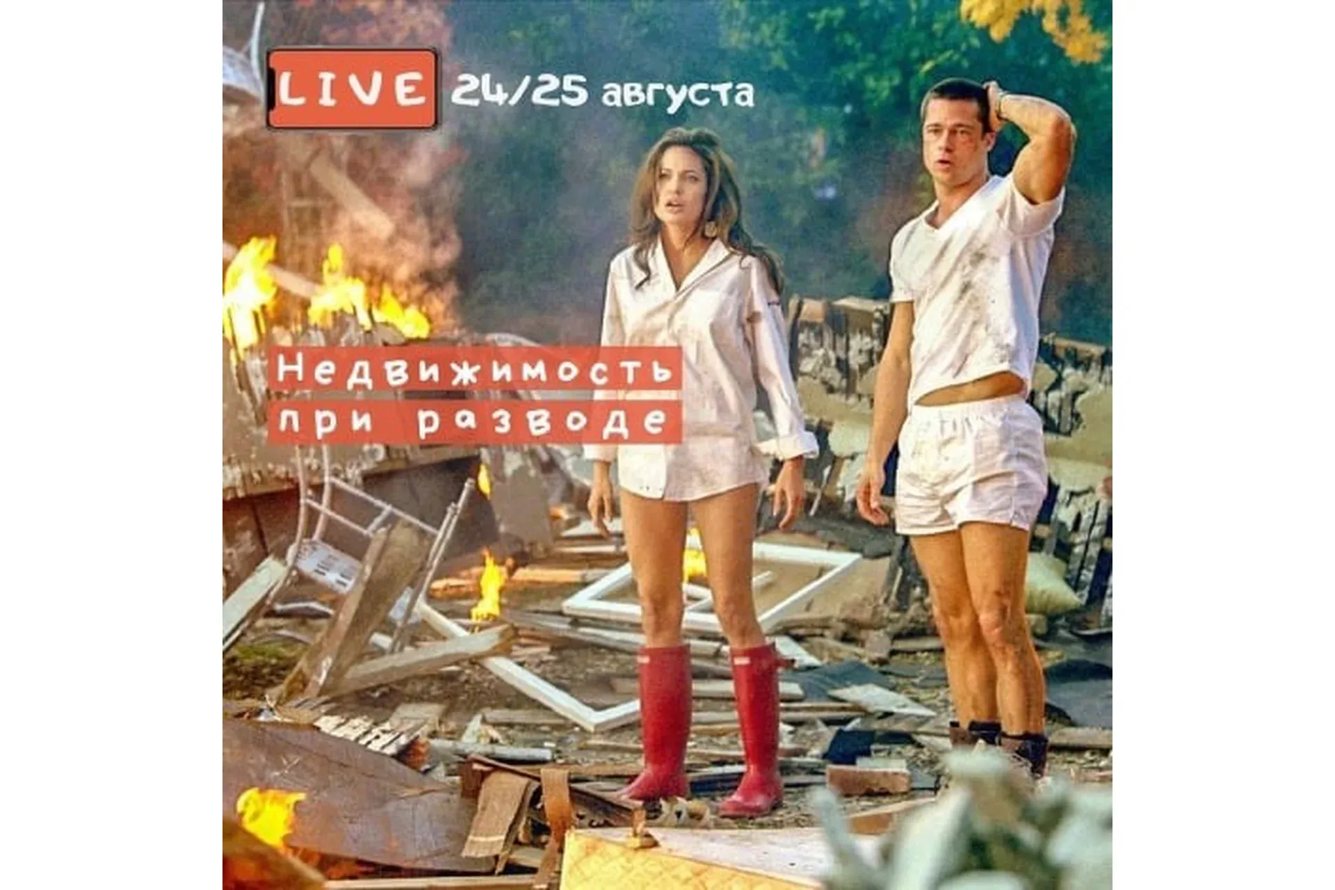 [videokniga.tv] Недвижимость при разводе (Вадим Шабалин, Сергей Прокофьев)