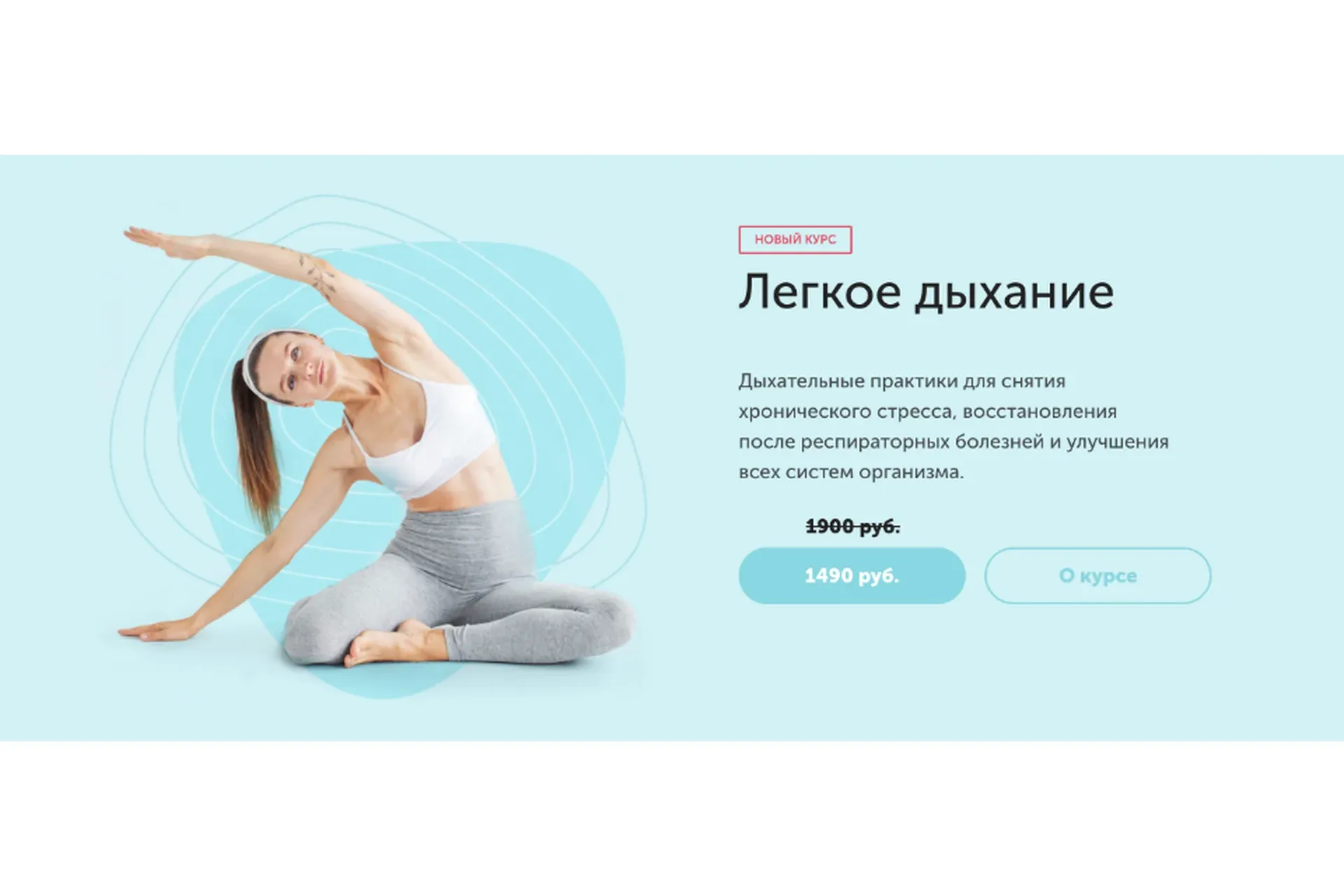 [newyorkfitspo]  Легкое дыхание (Виктория Боровская)