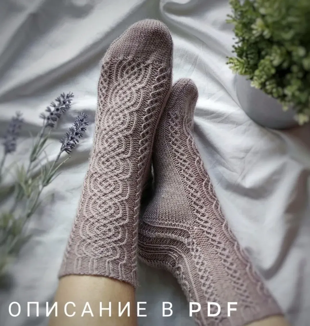 Носки Викинг (floralwool)
