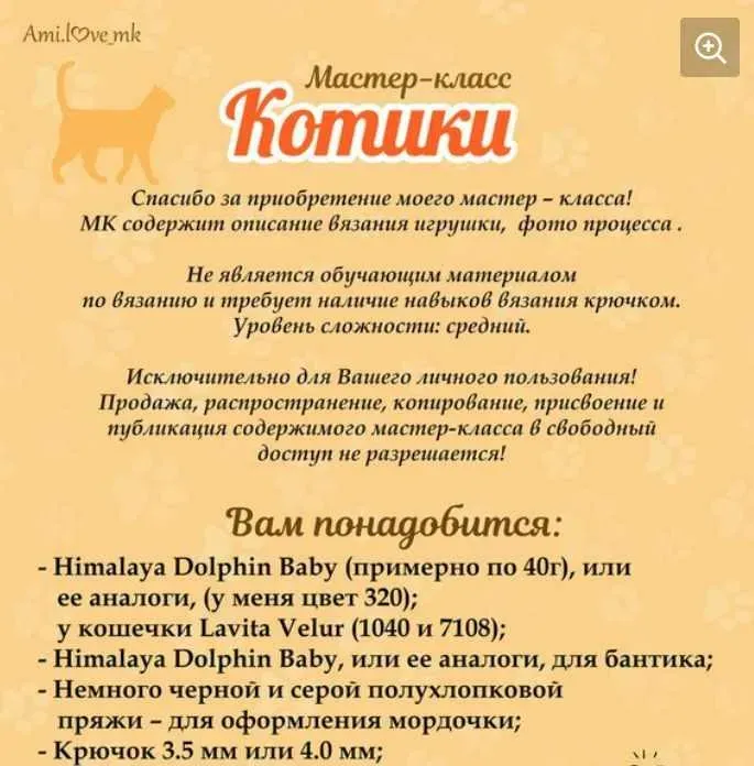 Котики (Катерина Караманова)