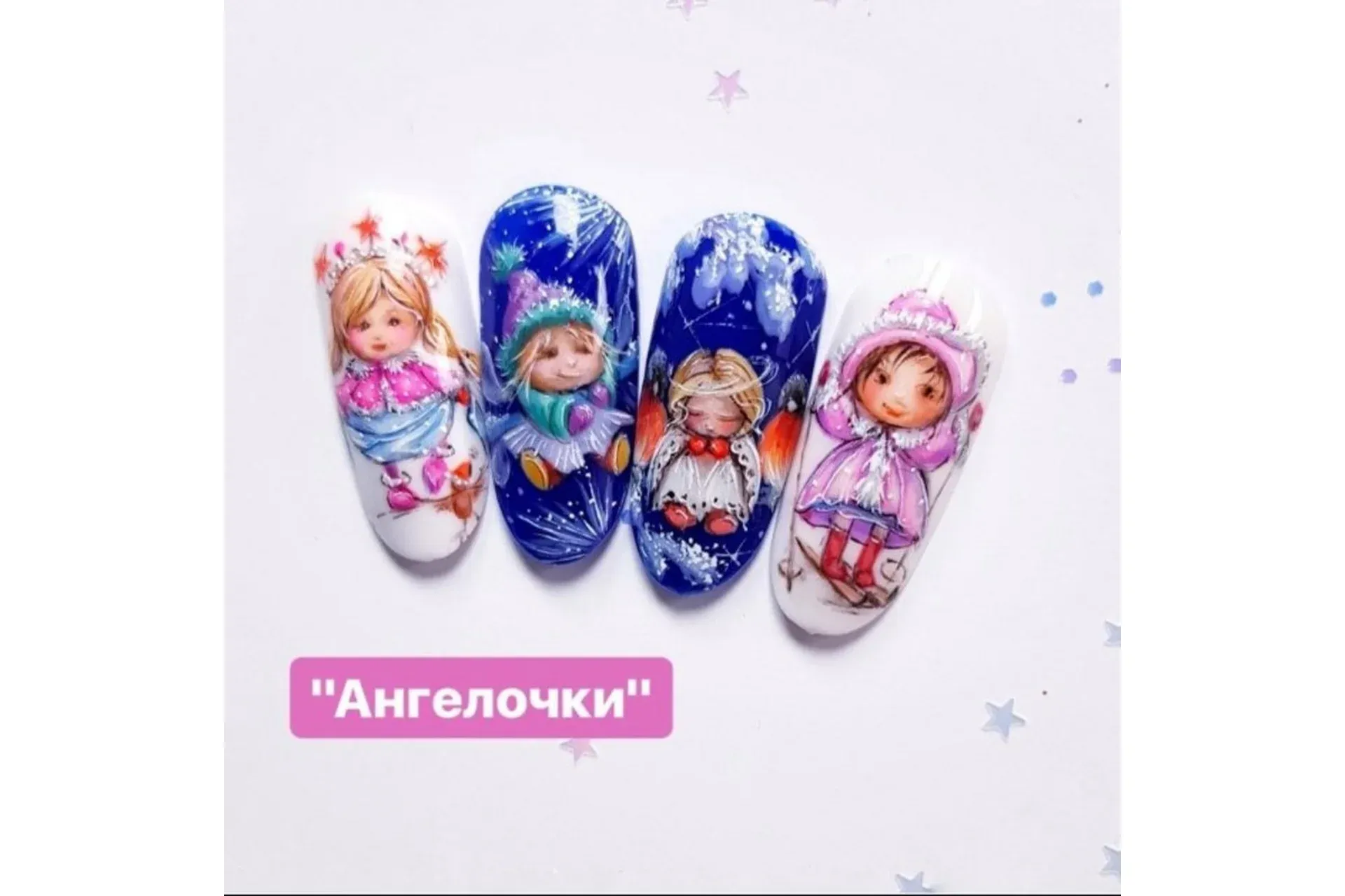 Ангелочки (Лилия Нигматуллина)
