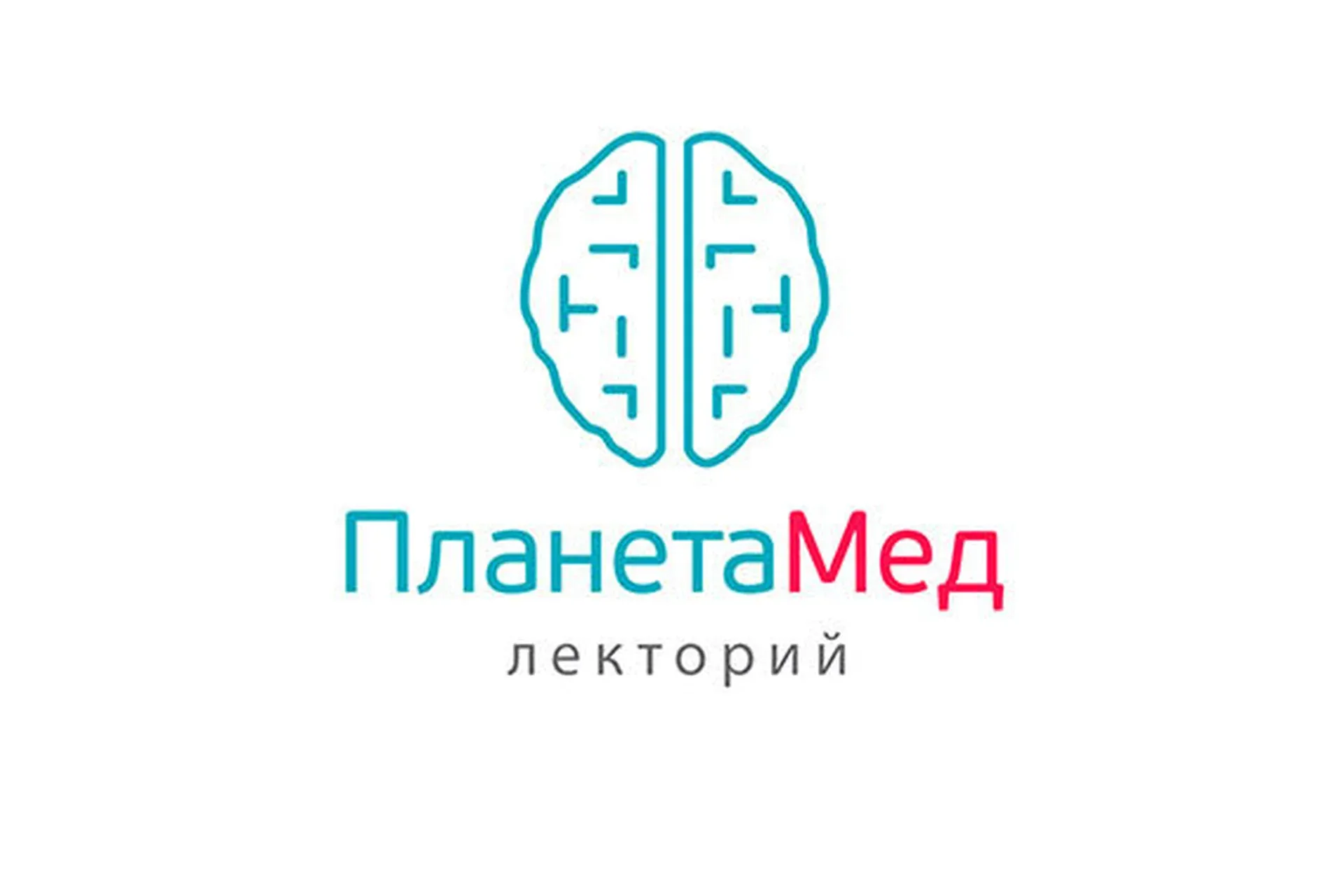 Лекция 7. Интегративные подходы в лечении онкологических заболеваний (Василий Генералов)