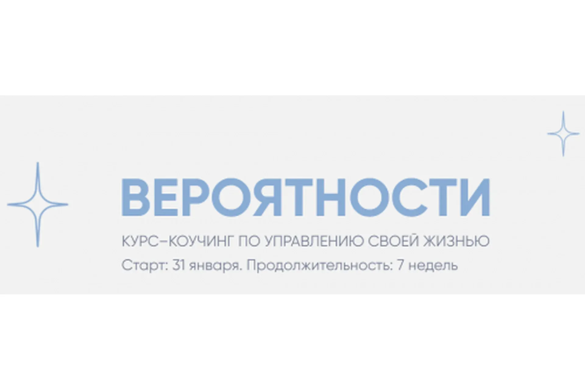 Вероятности. Продвинутый (Алина Макарова)