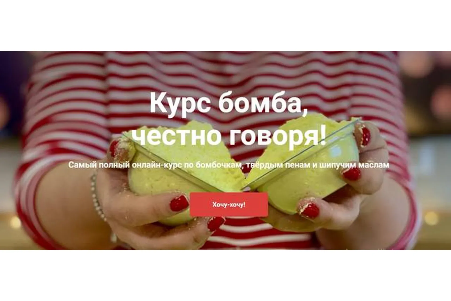 [vidumshiki] Курс бомба, честно говоря! Тариф «Умею» (Любовь Шенеман)