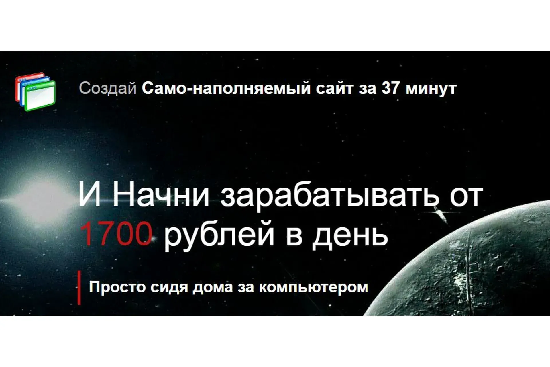 Само-наполняемый сайт за 37 минут (Александр Головачев)