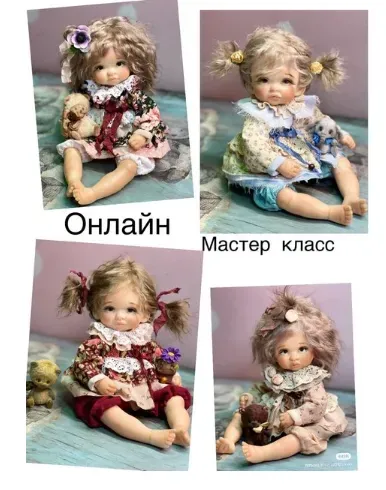 Курс по куколкам (Татьяна Капотина)