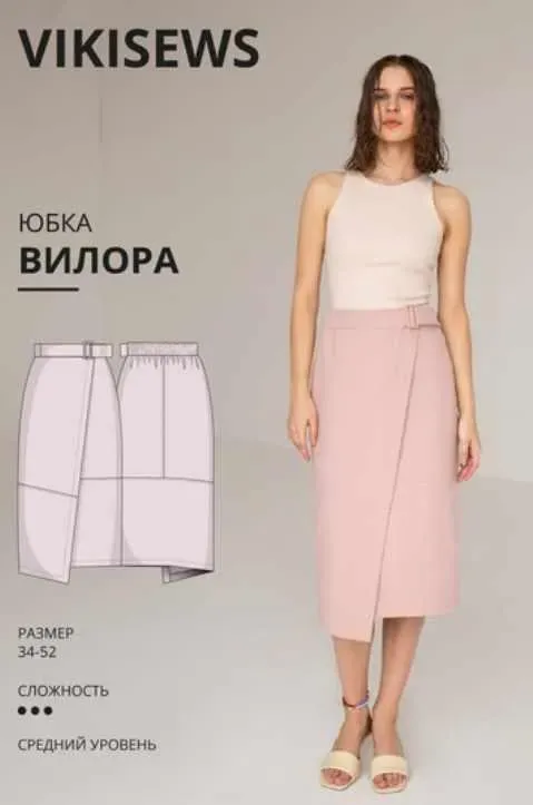 [Vikisews] Юбка Вилора. Размер 46. Рост 162-168 (Вика Ракуса)
