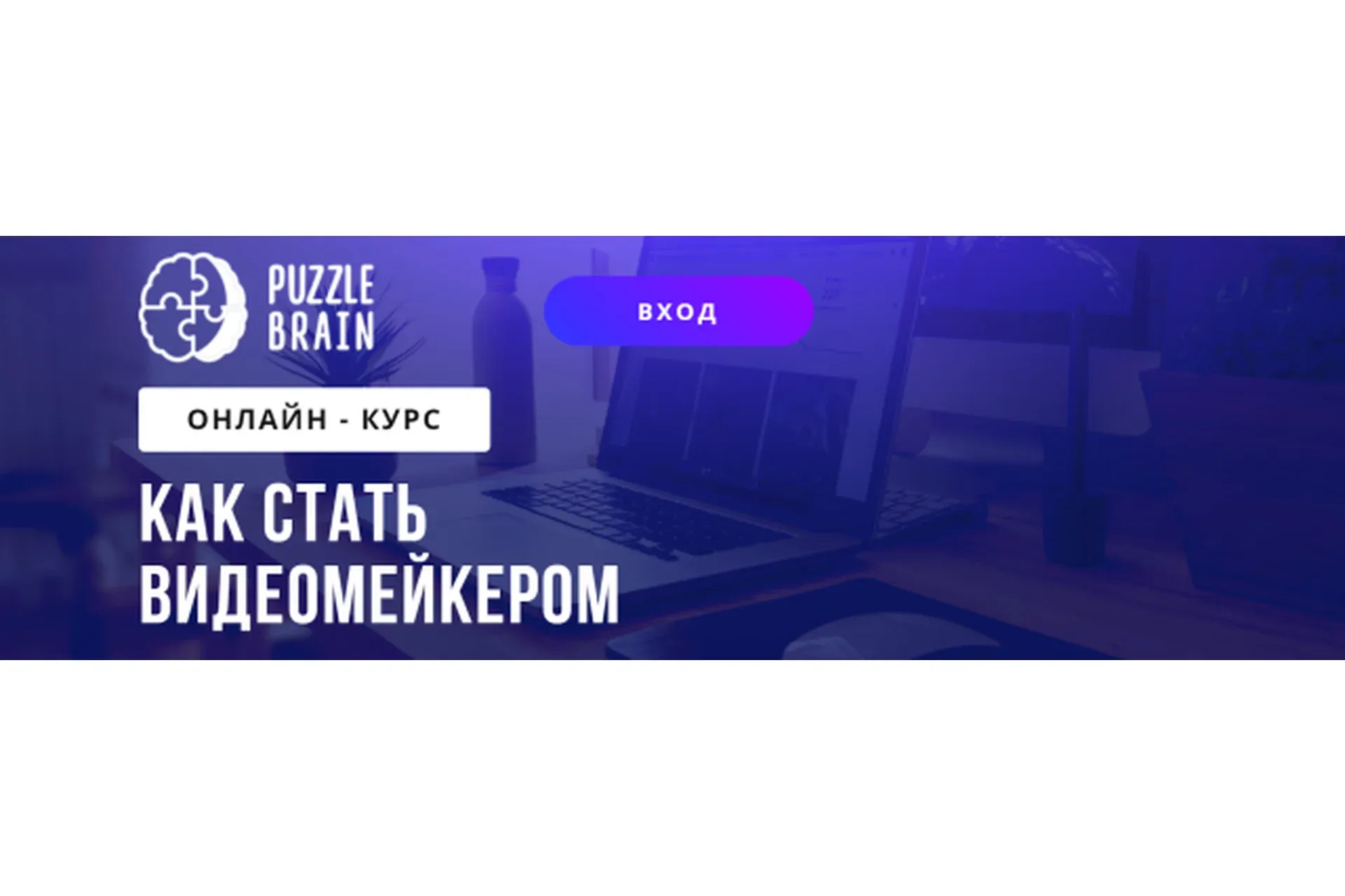 Как стать видеомейкером (Антон Косолапов)