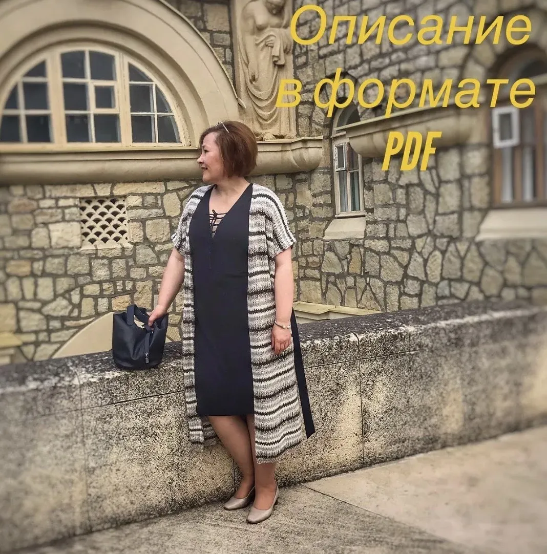 Кардиган в стиле Кучинелли (Марина Шестакова)