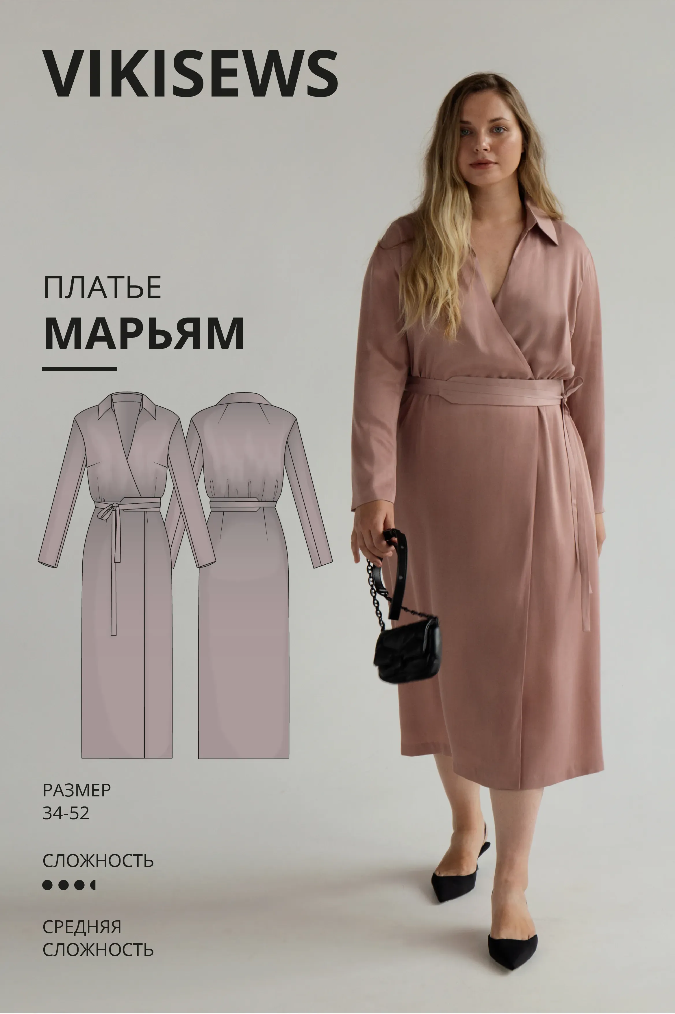 [Vikisews] Платье «Марьям». Размер 36 (европейский). Рост 162-168 (Вика Ракуса)