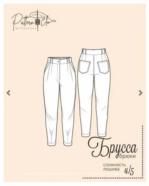 [Patternclo] Брюки Брусса р-р 40-54 рост 176 (Екатерина Измайлова)