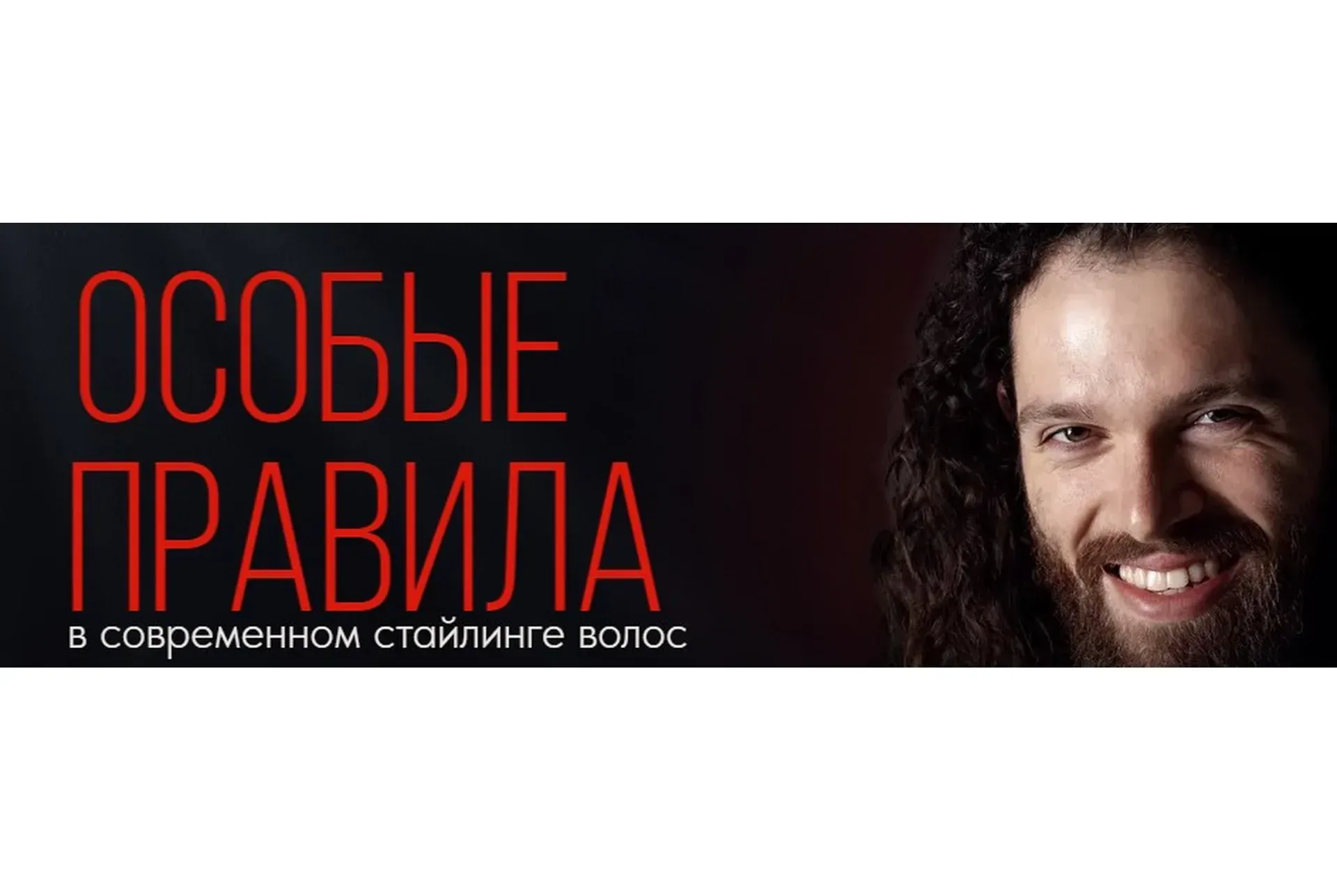 Особые правила.  Первая ступень (Константин Борчининов)