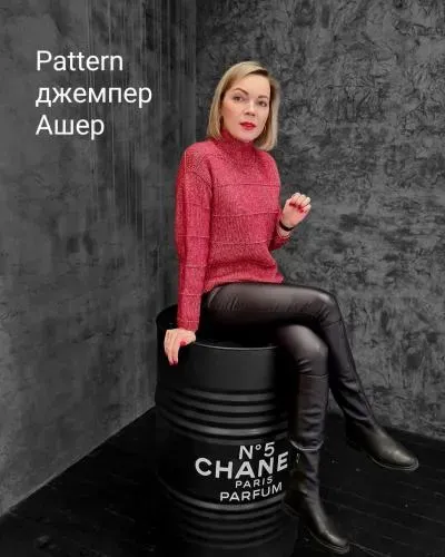 [pankova_nonna] Джемпер Ашер (Нонна Панкова)