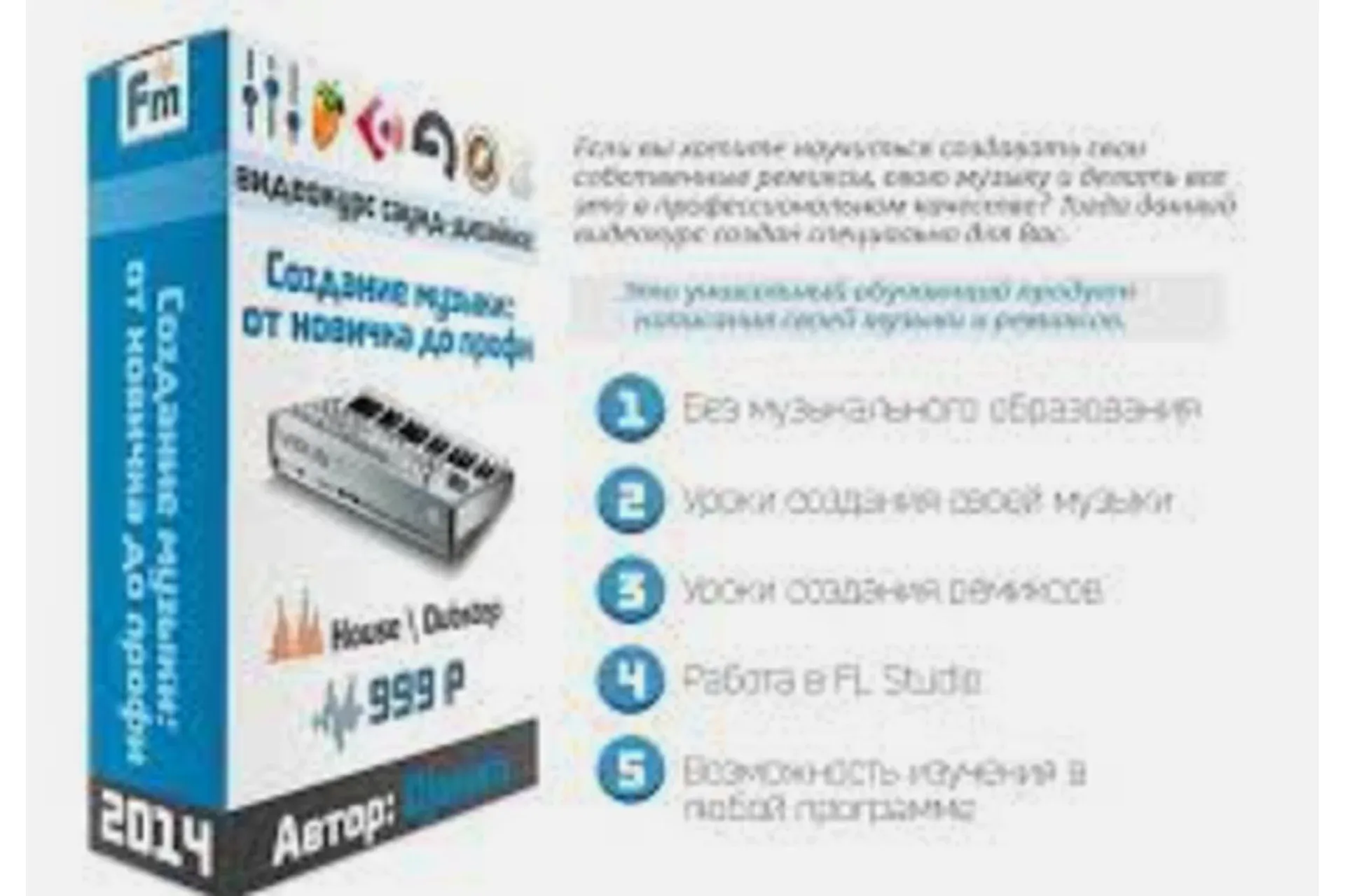 [Fl-StudioPro] Создание музыки: От новичка до профи (Djaspro)